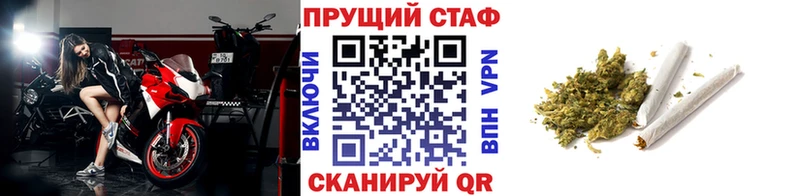 Наркошоп купить Канабис МЕФ КЕТАМИН Гашиш МЕТАМФЕТАМИН Киров