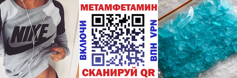 АМФ 98%  Купить закладки  Киров 