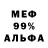 КЕТАМИН VHQ masha Nam