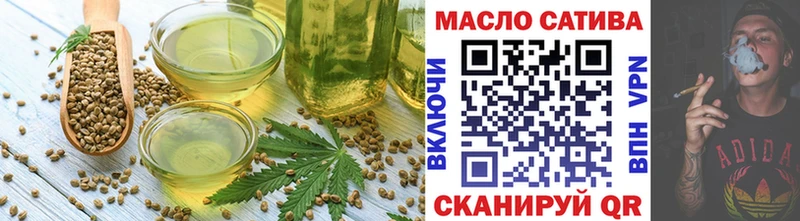 Купить закладки  Киров  Еда ТГК конопля 
