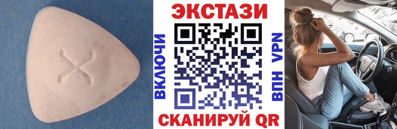 Купить где Киров Экстази TESLA