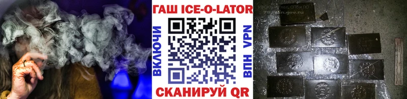 ГАШ 40% ТГК  Купить  Киров 