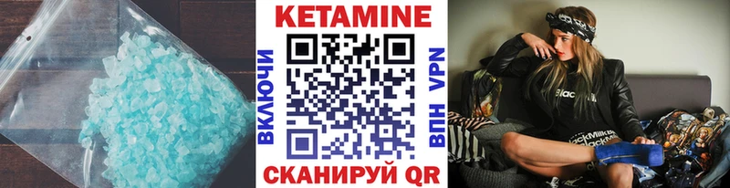 Кетамин VHQ  Купить где  Киров 