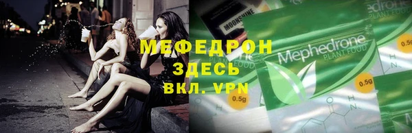 спайс Верея