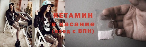 каннабис Бугульма