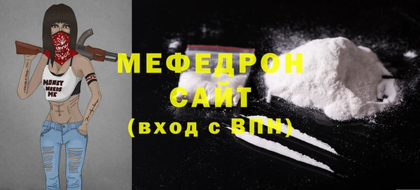 синтетический гашиш Бронницы