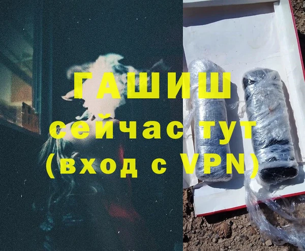 трава Верхнеуральск