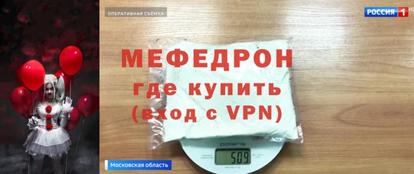 трава Верхнеуральск