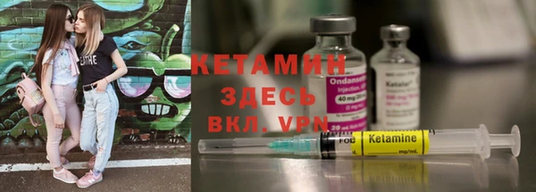 спайс Верея