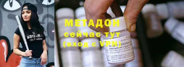 спайс Верея