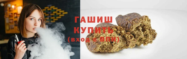 трава Верхнеуральск