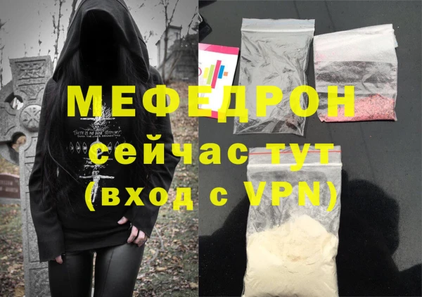 кокаин VHQ Бородино