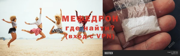 спайс Верея