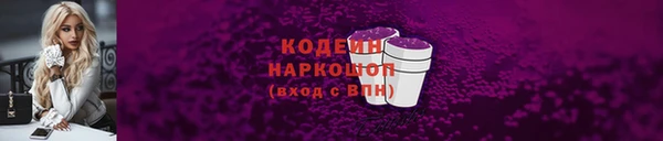 трава Верхнеуральск