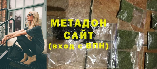 трава Верхнеуральск