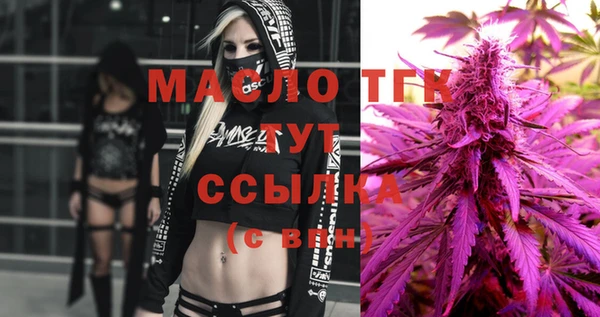 трава Верхнеуральск