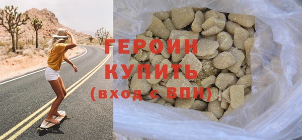 синтетический гашиш Бронницы