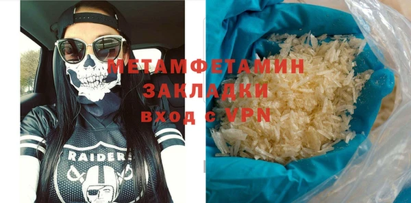 PSILOCYBIN Верхний Тагил