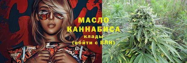 трава Верхнеуральск