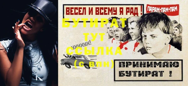 трава Верхнеуральск