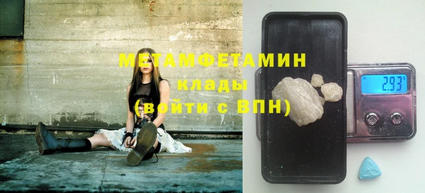 кокаин VHQ Бородино