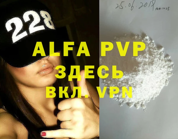 спайс Верея
