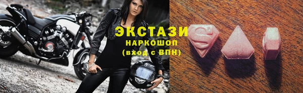PSILOCYBIN Верхний Тагил