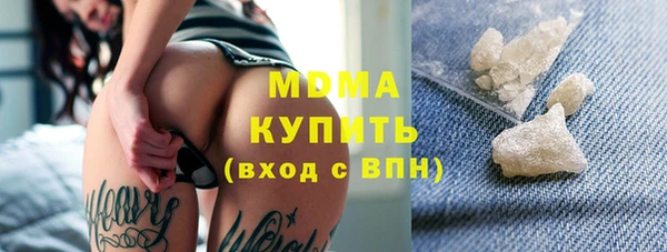 PSILOCYBIN Верхний Тагил