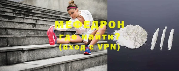трава Верхнеуральск