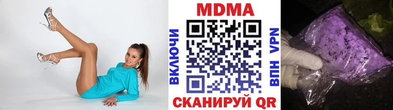 Купить  Киров  MDMA кристаллы 