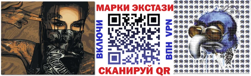 Купить где  Киров  Наркотические марки 1,8мг 