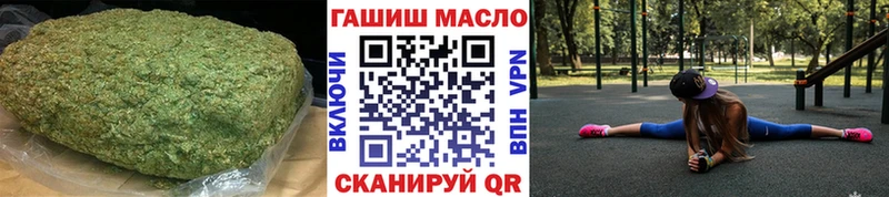 Купить где  Киров  Дистиллят ТГК вейп с тгк 