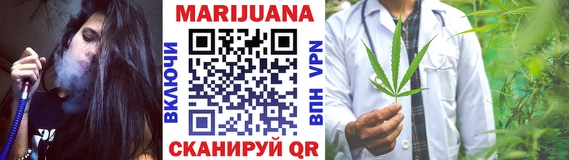 Купить где  Киров  Канабис тримм 